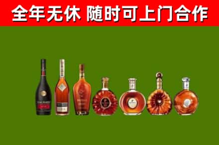 丰县回收洋酒