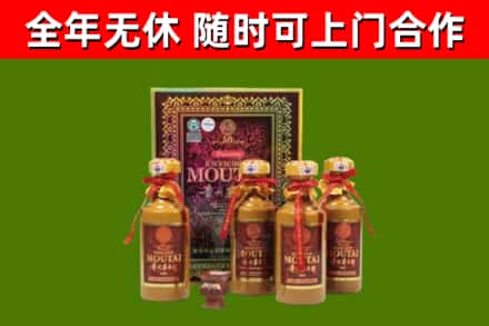 丰县回收50年份茅台