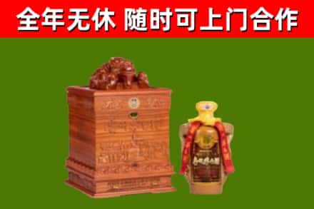 丰县回收80年茅台