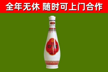 丰县烟酒回收瓷瓶汾酒.jpg