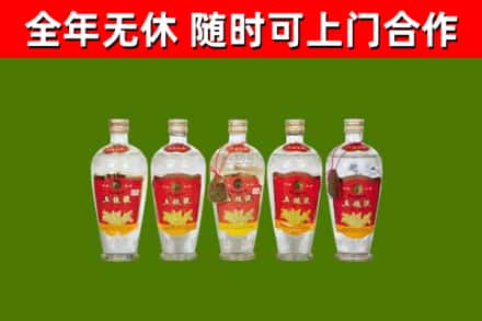 丰县烟酒回收公斤五粮液.jpg
