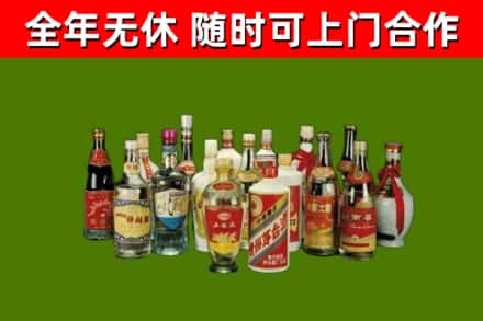 丰县回收白酒