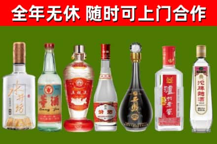 丰县回收名酒