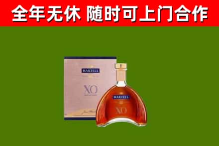 丰县回收马爹利洋酒