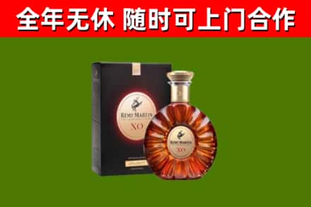 丰县回收人头马洋酒