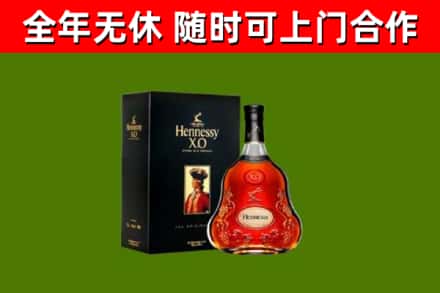 丰县回收轩尼诗洋酒
